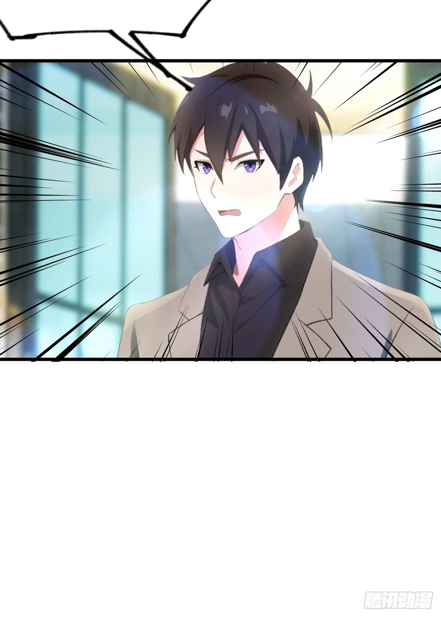 《都市圣手：我即医武巅峰》第50话 兄妹相认 第12页