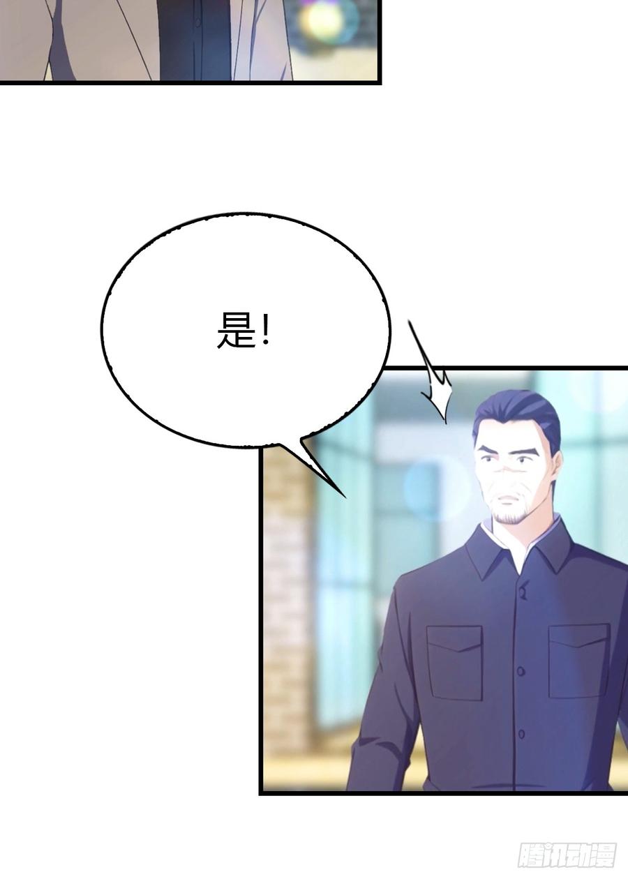 《都市圣手：我即医武巅峰》第50话 兄妹相认 第26页