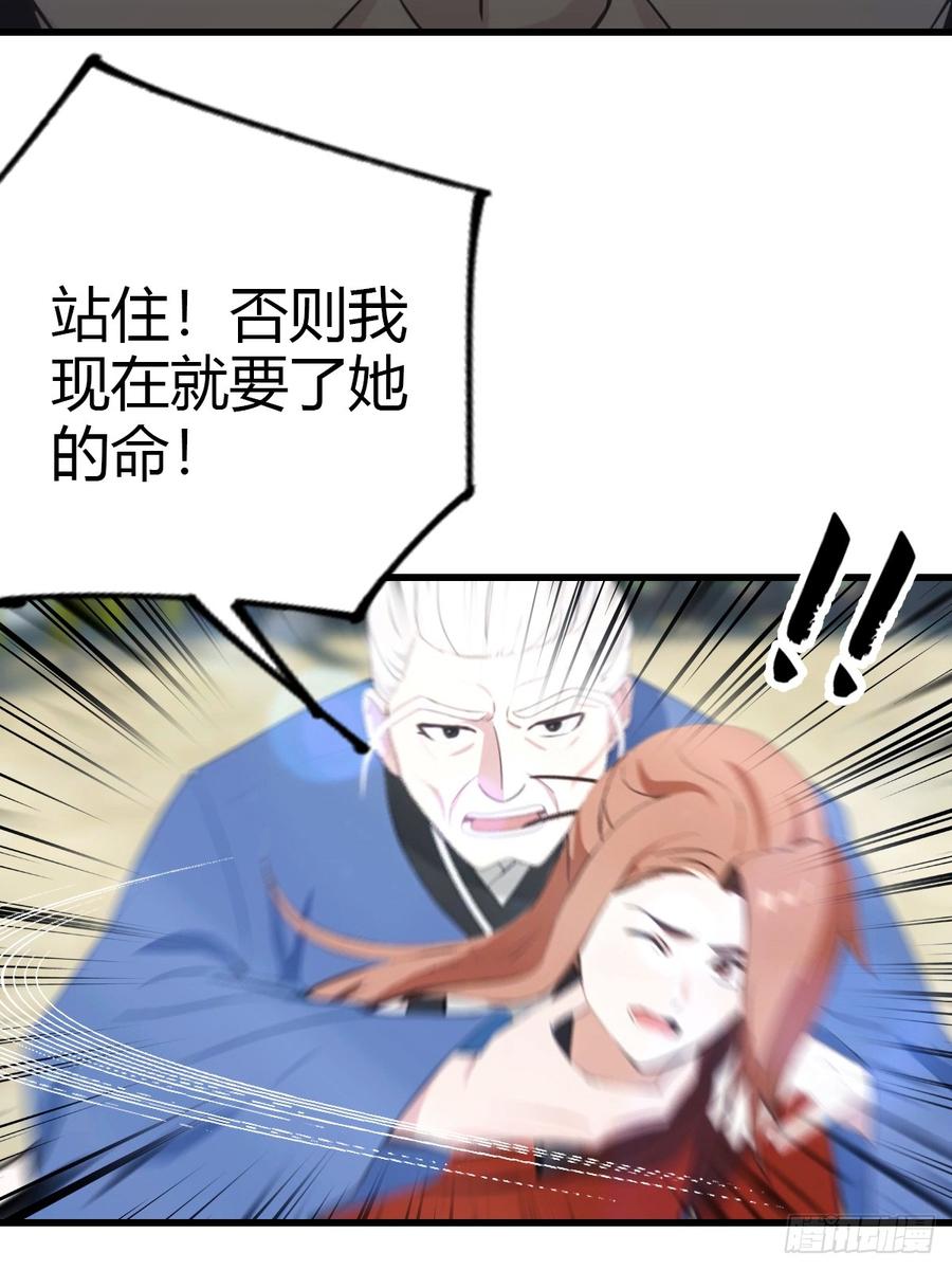 《都市圣手：我即医武巅峰》第50话 兄妹相认 第6页