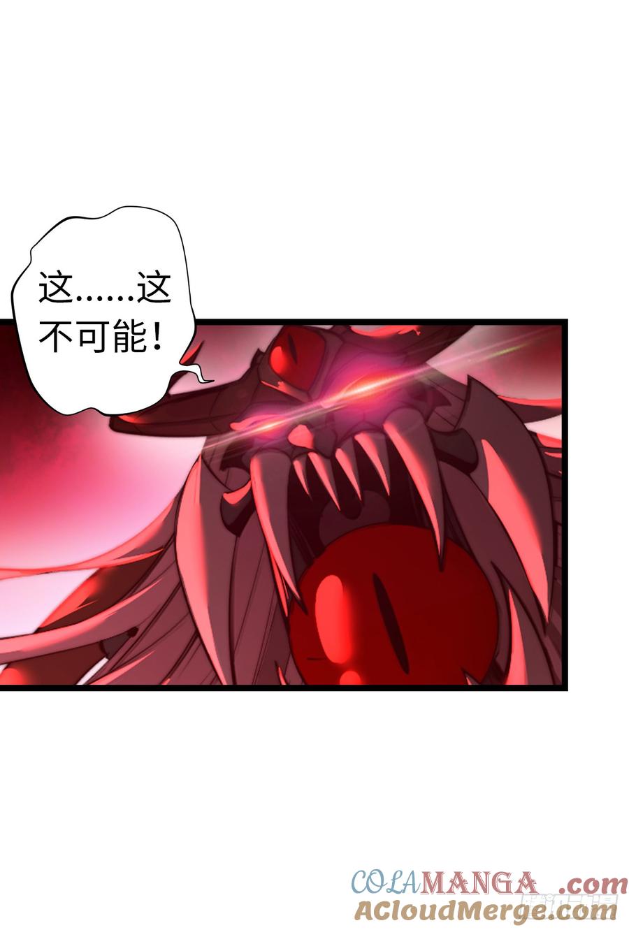 《开直播，在异界横着走》破妄！ 第41页