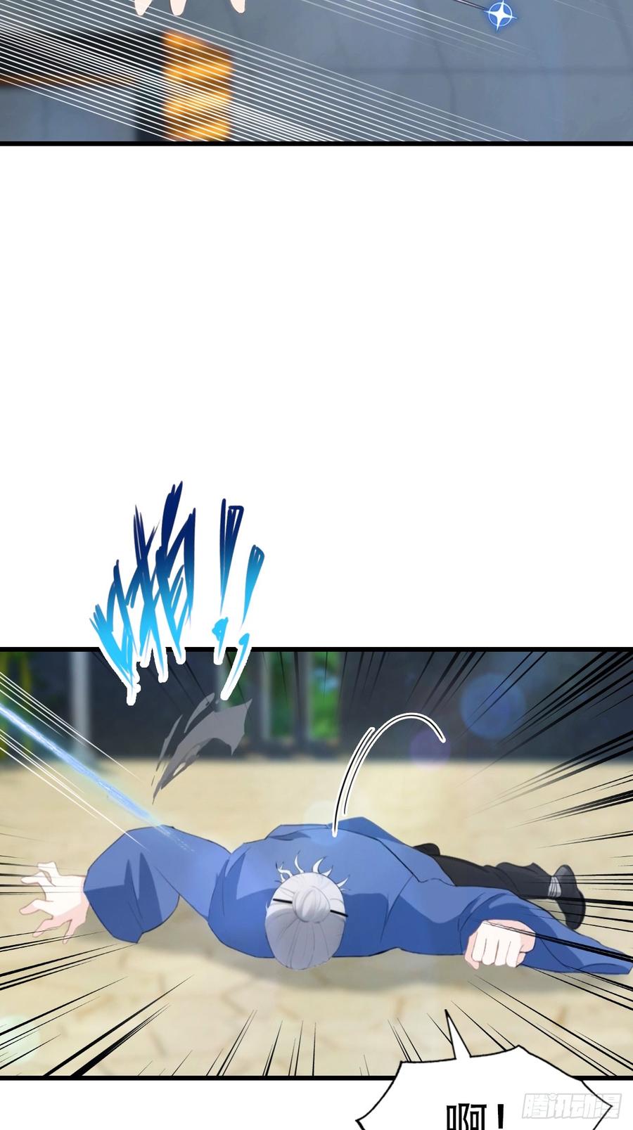 《都市圣手：我即医武巅峰》第51话 陆家秘宝 第8页