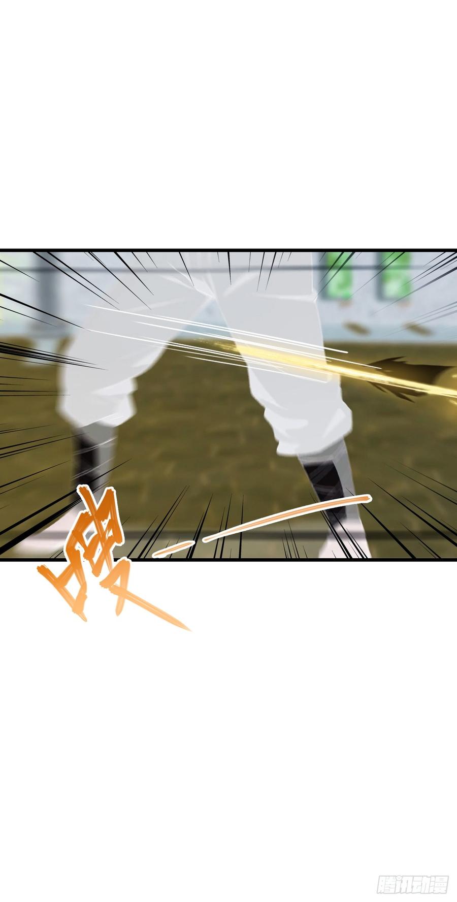《都市圣手：我即医武巅峰》第51话 陆家秘宝 第4页