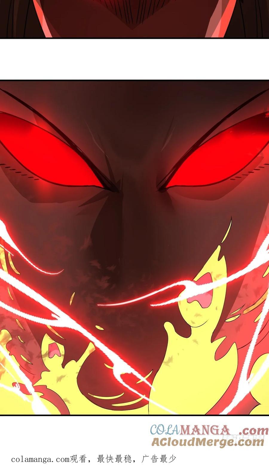 剑起·风云 - 51-浮屠血海 - 第55张图