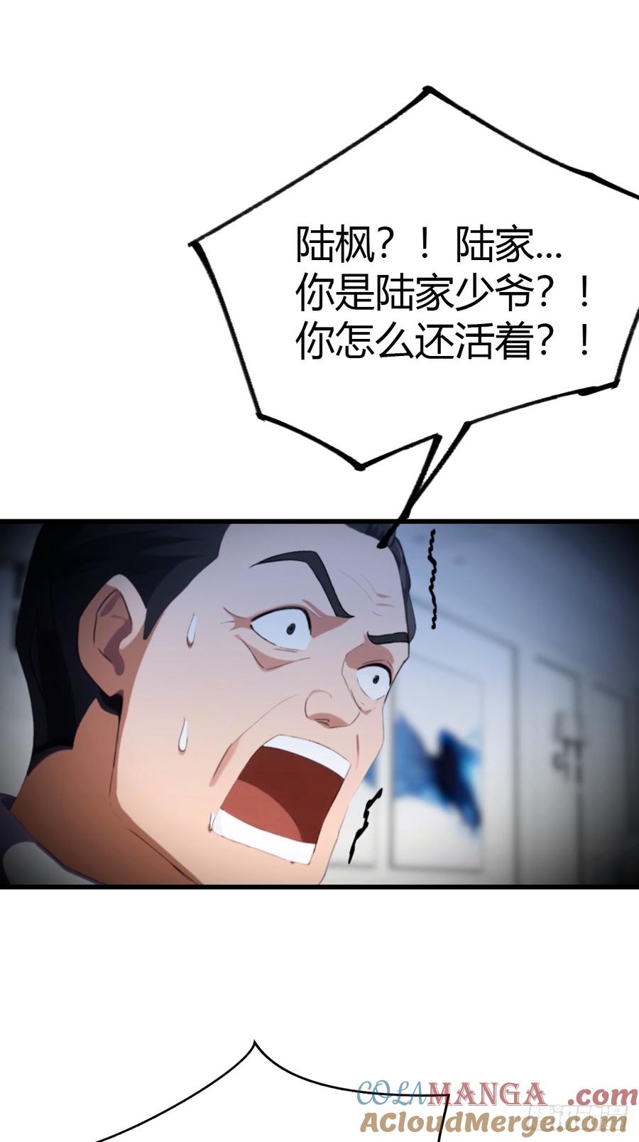 《都市圣手：我即医武巅峰》第52话 另一个身份 第19页