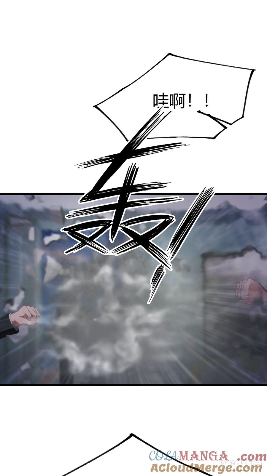 《都市圣手：我即医武巅峰》第52话 另一个身份 第7页