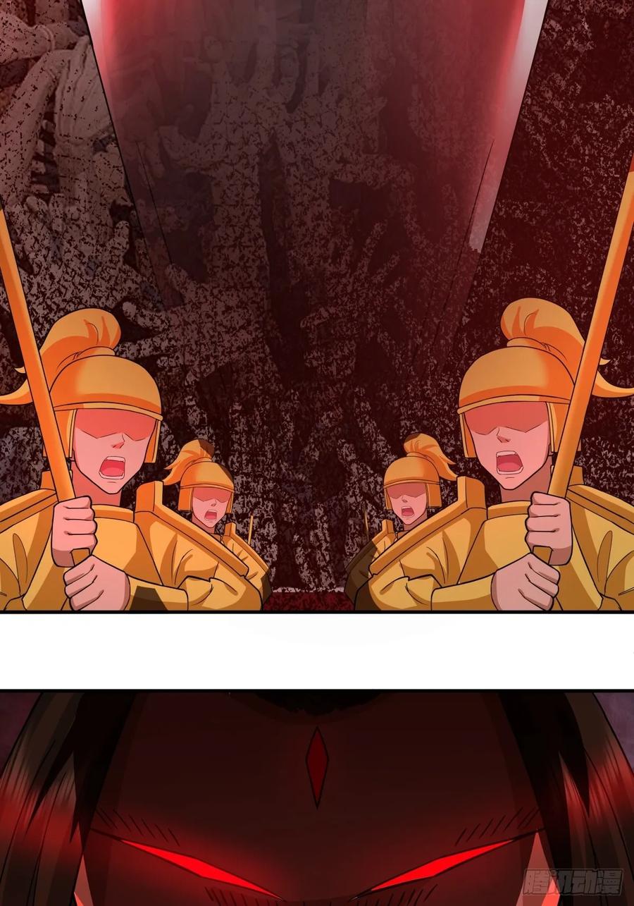 剑起·风云 - 51-浮屠血海 - 第54张图