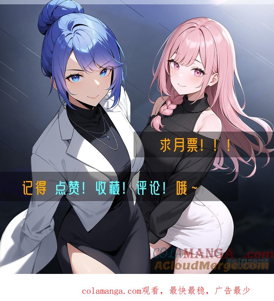 《都市圣手：我即医武巅峰》第52话 另一个身份 第37页