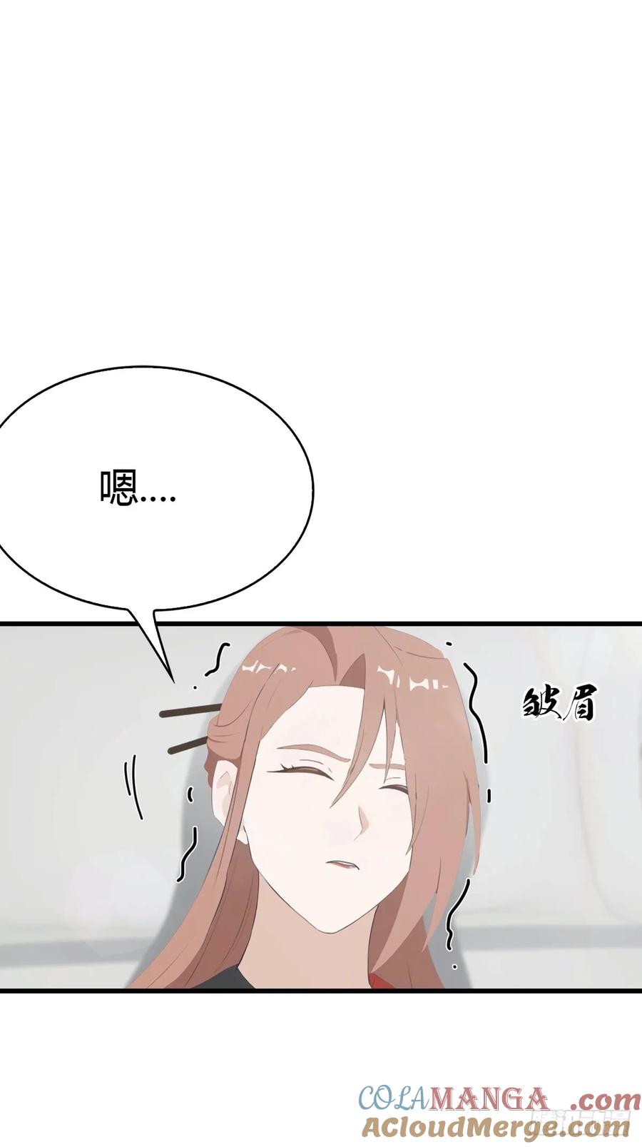 《都市圣手：我即医武巅峰》第53话 小小蛊虫，不足为惧 第11页