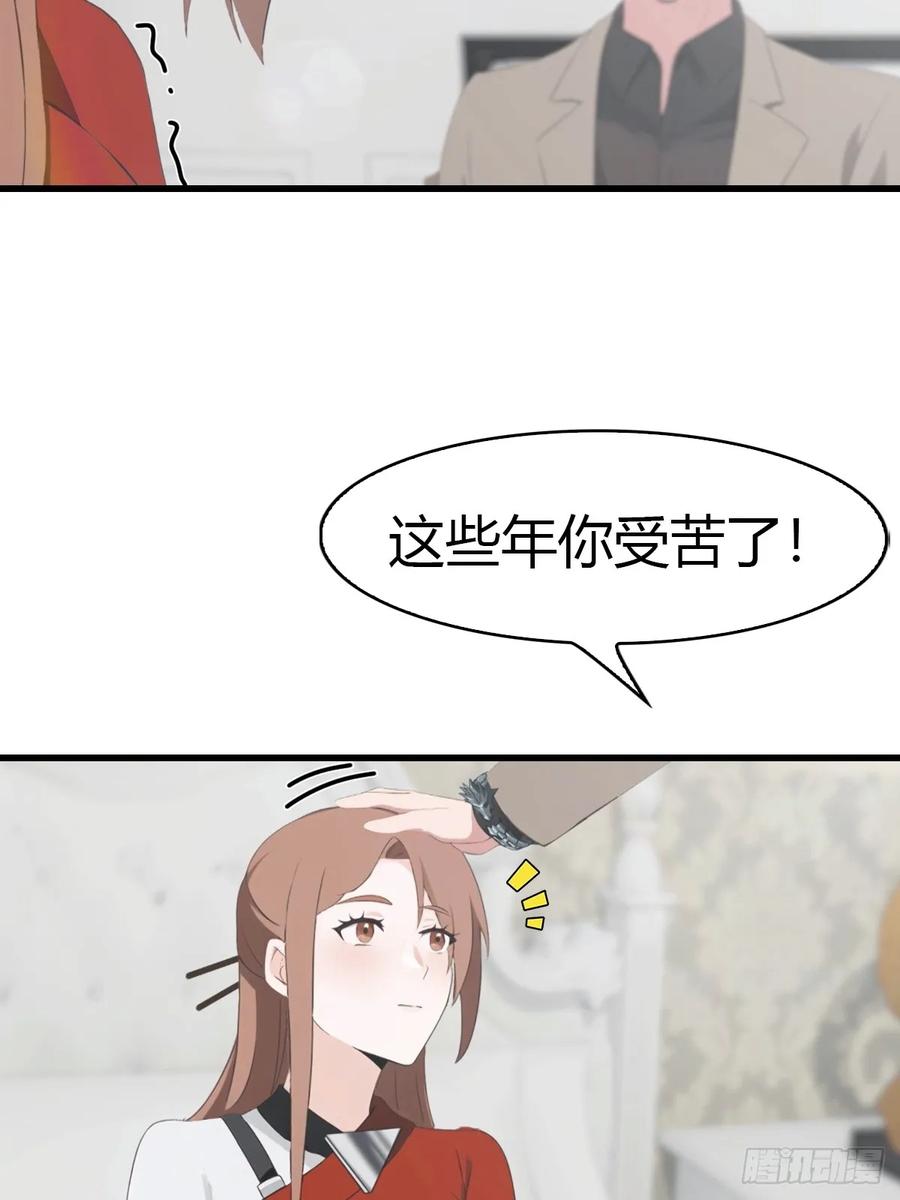 《都市圣手：我即医武巅峰》第53话 小小蛊虫，不足为惧 第20页