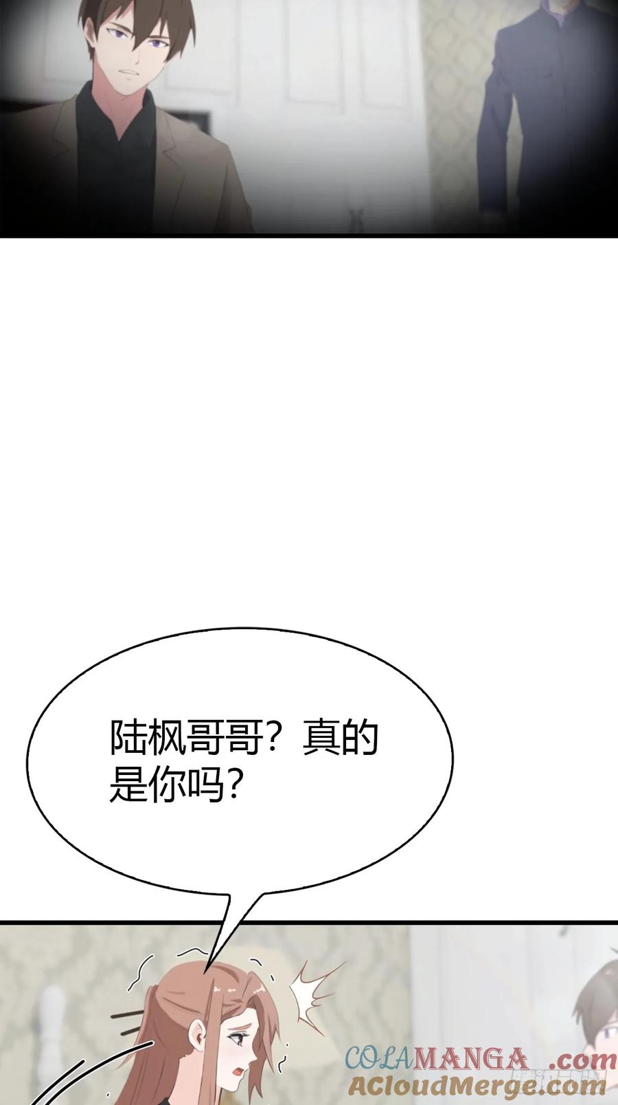 《都市圣手：我即医武巅峰》第53话 小小蛊虫，不足为惧 第13页