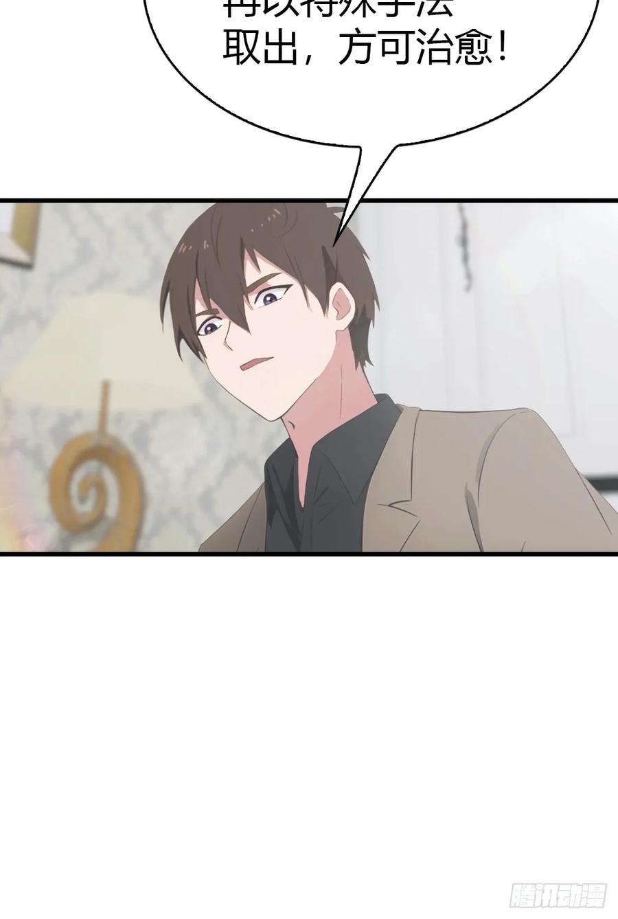 《都市圣手：我即医武巅峰》第53话 小小蛊虫，不足为惧 第10页