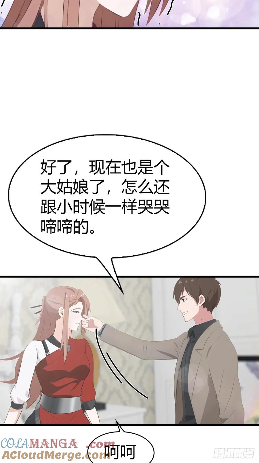 《都市圣手：我即医武巅峰》第53话 小小蛊虫，不足为惧 第15页