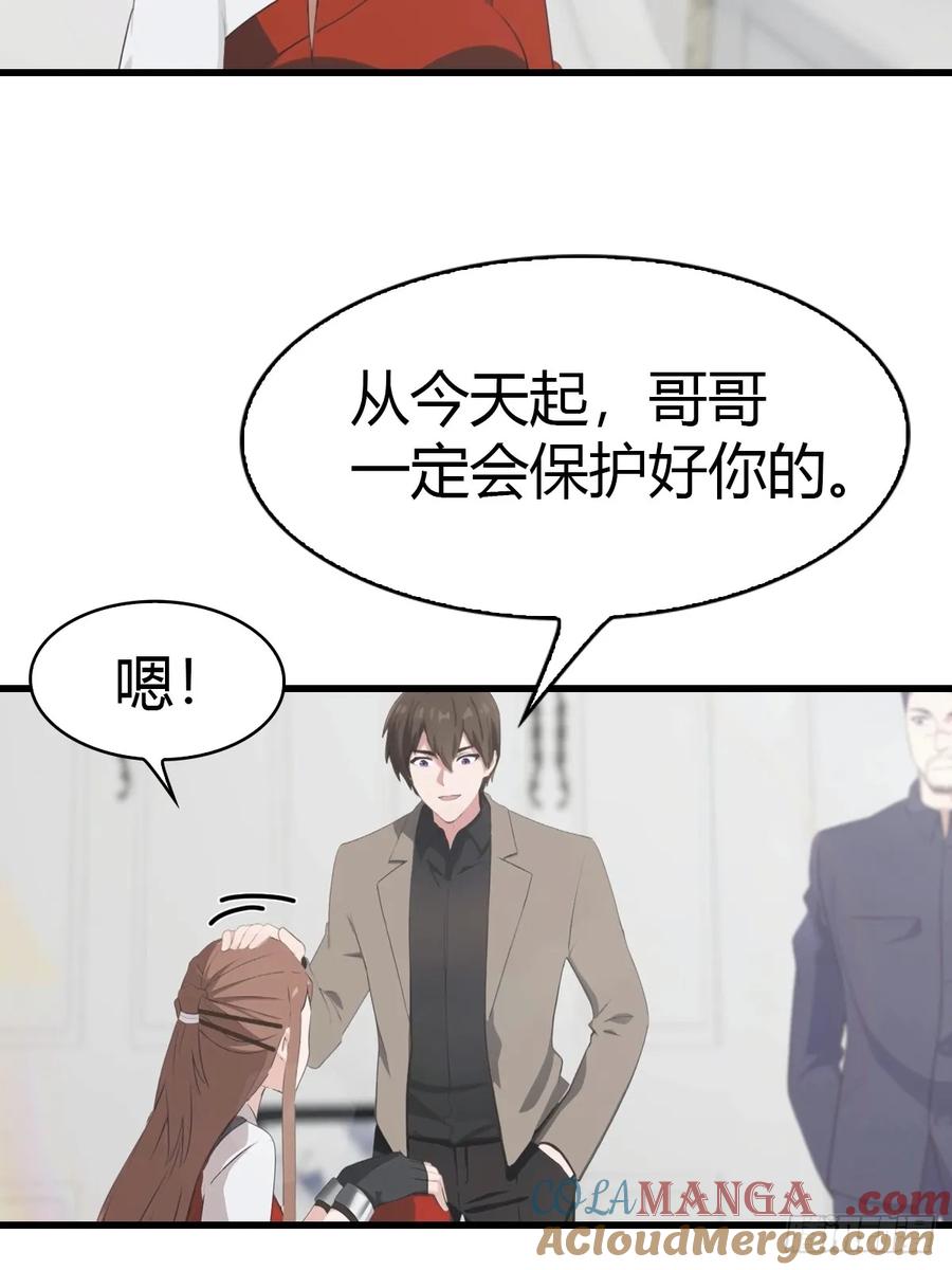 《都市圣手：我即医武巅峰》第53话 小小蛊虫，不足为惧 第21页