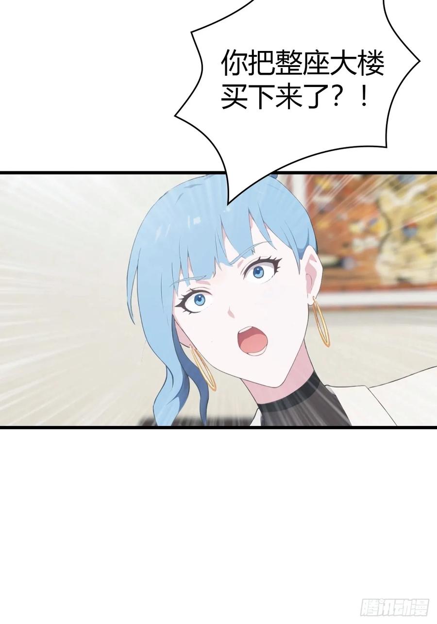 《都市圣手：我即医武巅峰》第54话 这栋楼的女主人 第30页