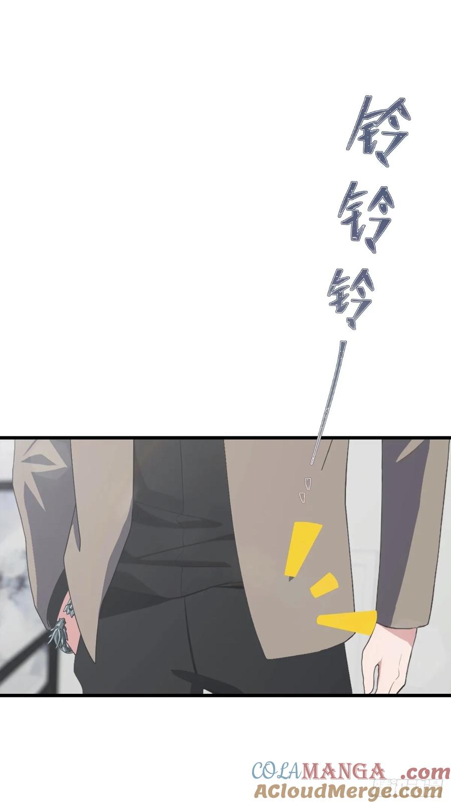 《都市圣手：我即医武巅峰》第54话 这栋楼的女主人 第3页