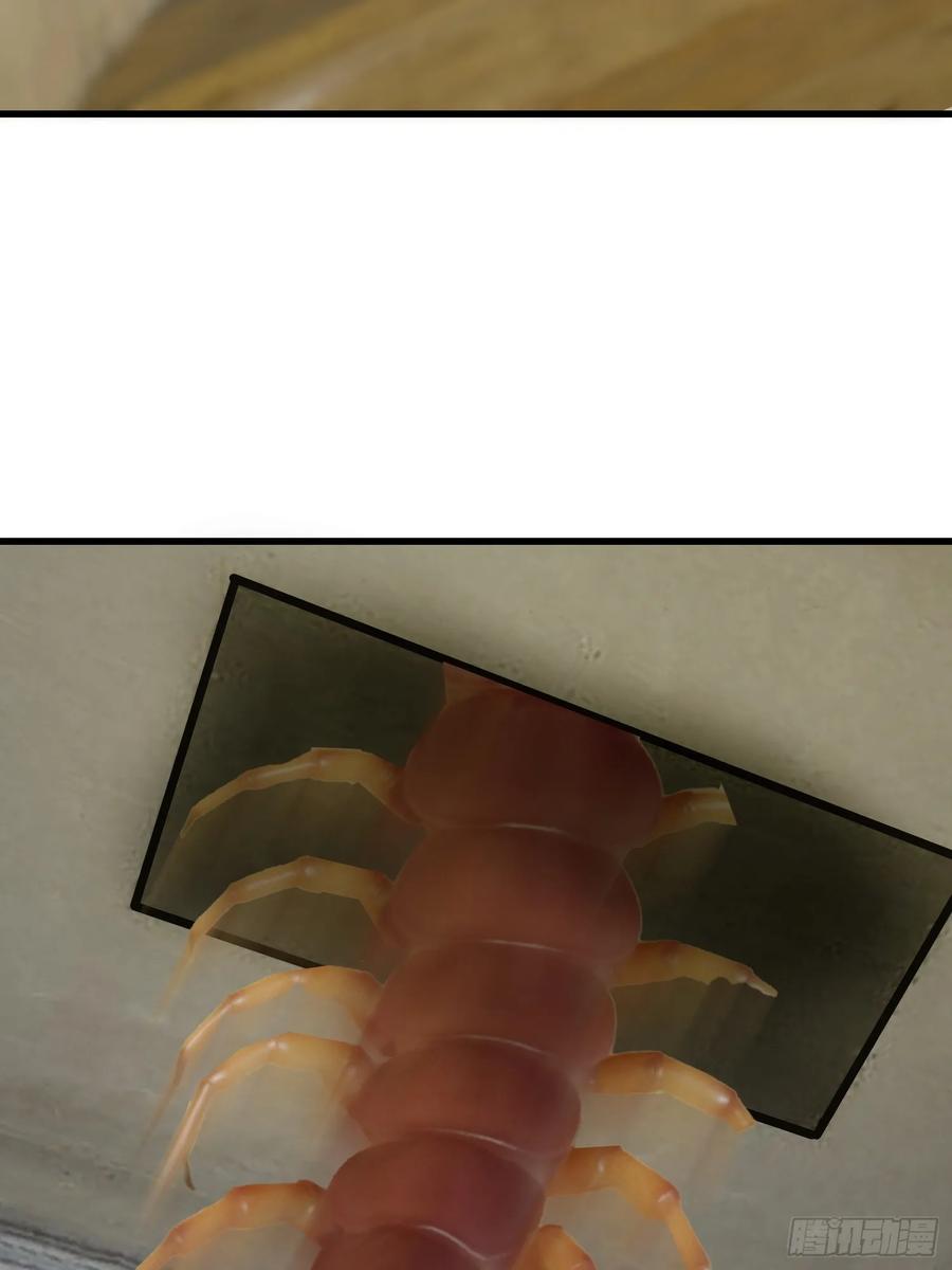 《末日独行：我的黑暗契约》54 新的丧尸？ 第44页