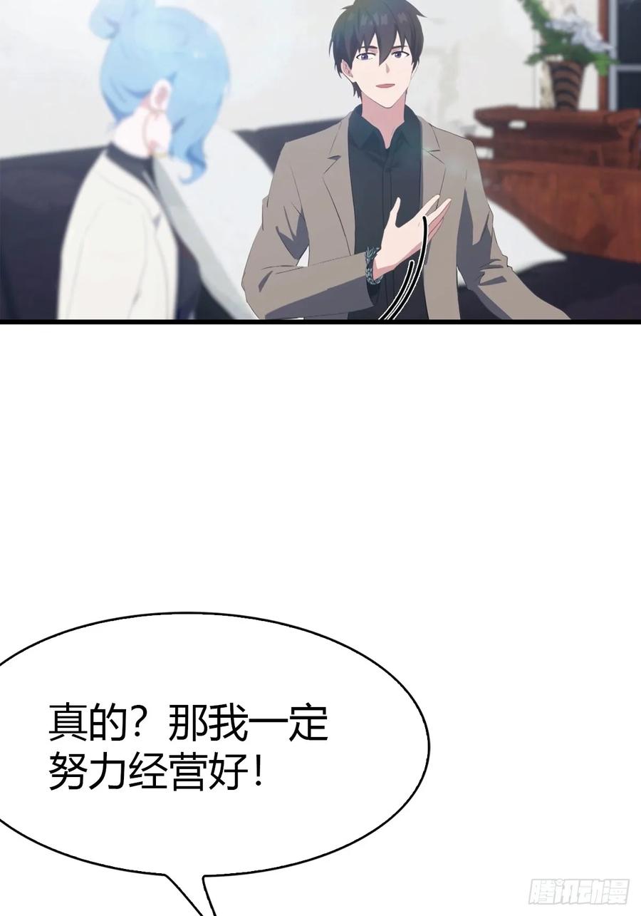 《都市圣手：我即医武巅峰》第54话 这栋楼的女主人 第34页