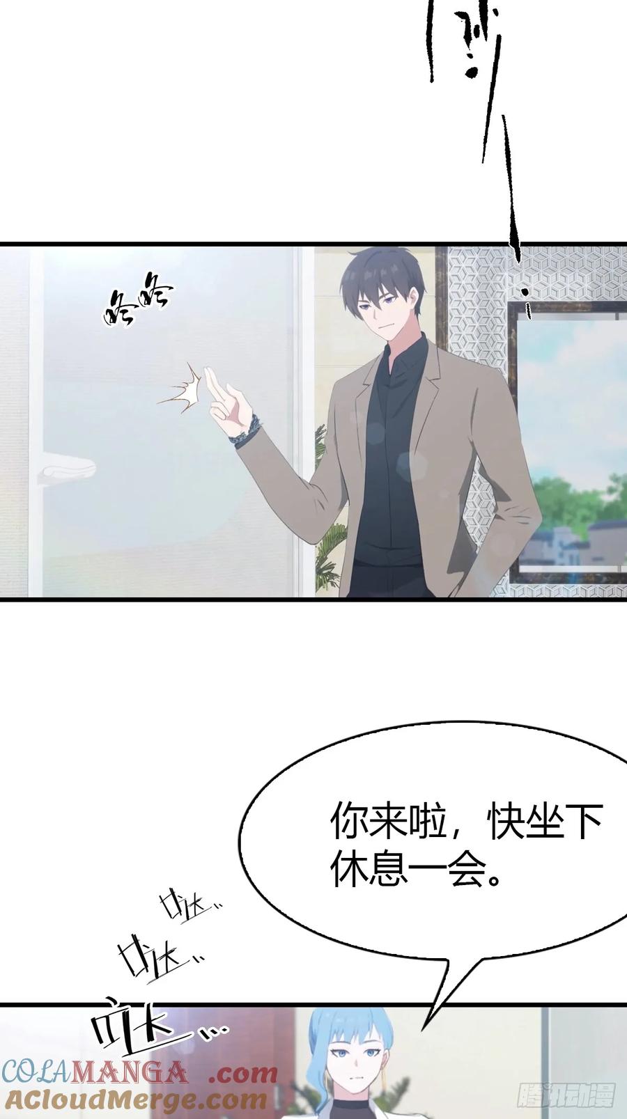 《都市圣手：我即医武巅峰》第54话 这栋楼的女主人 第11页