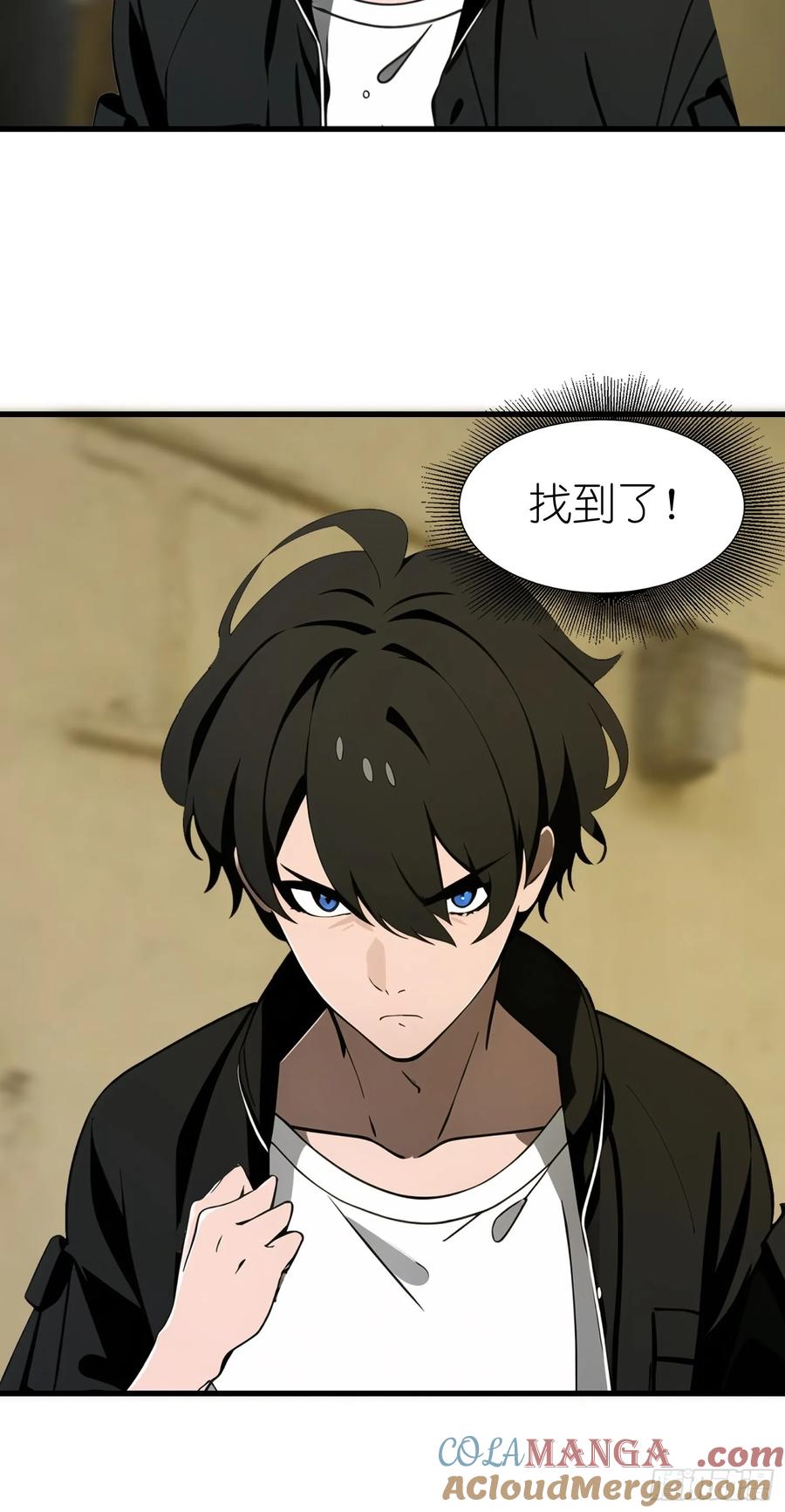 《末日独行：我的黑暗契约》54 新的丧尸？ 第37页