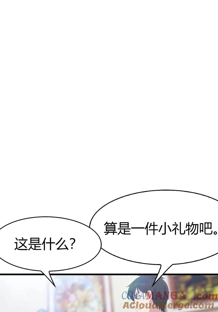 《都市圣手：我即医武巅峰》第54话 这栋楼的女主人 第27页