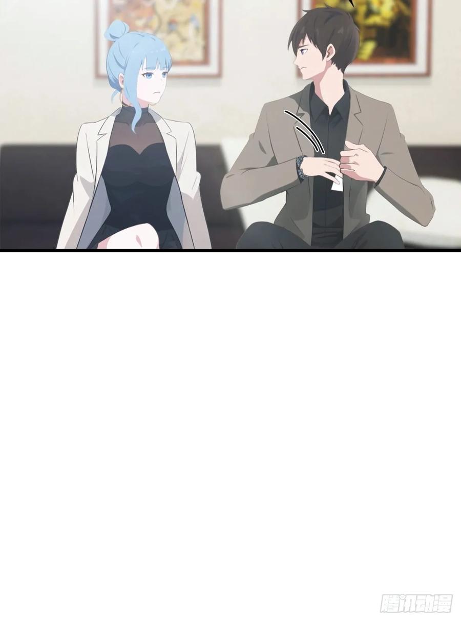 《都市圣手：我即医武巅峰》第54话 这栋楼的女主人 第26页