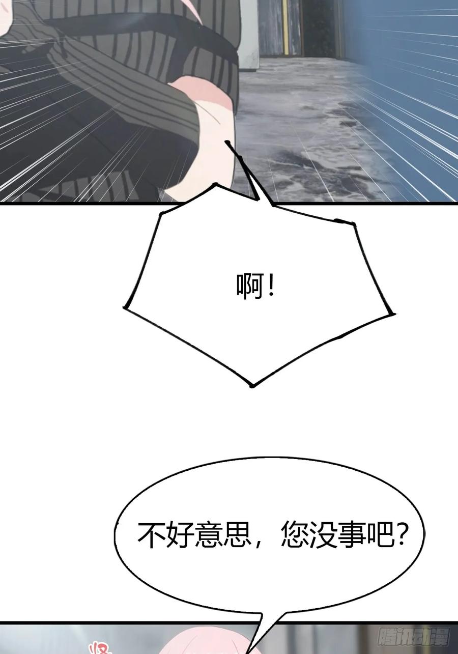 《都市圣手：我即医武巅峰》第55话 盛大的宴会 第32页
