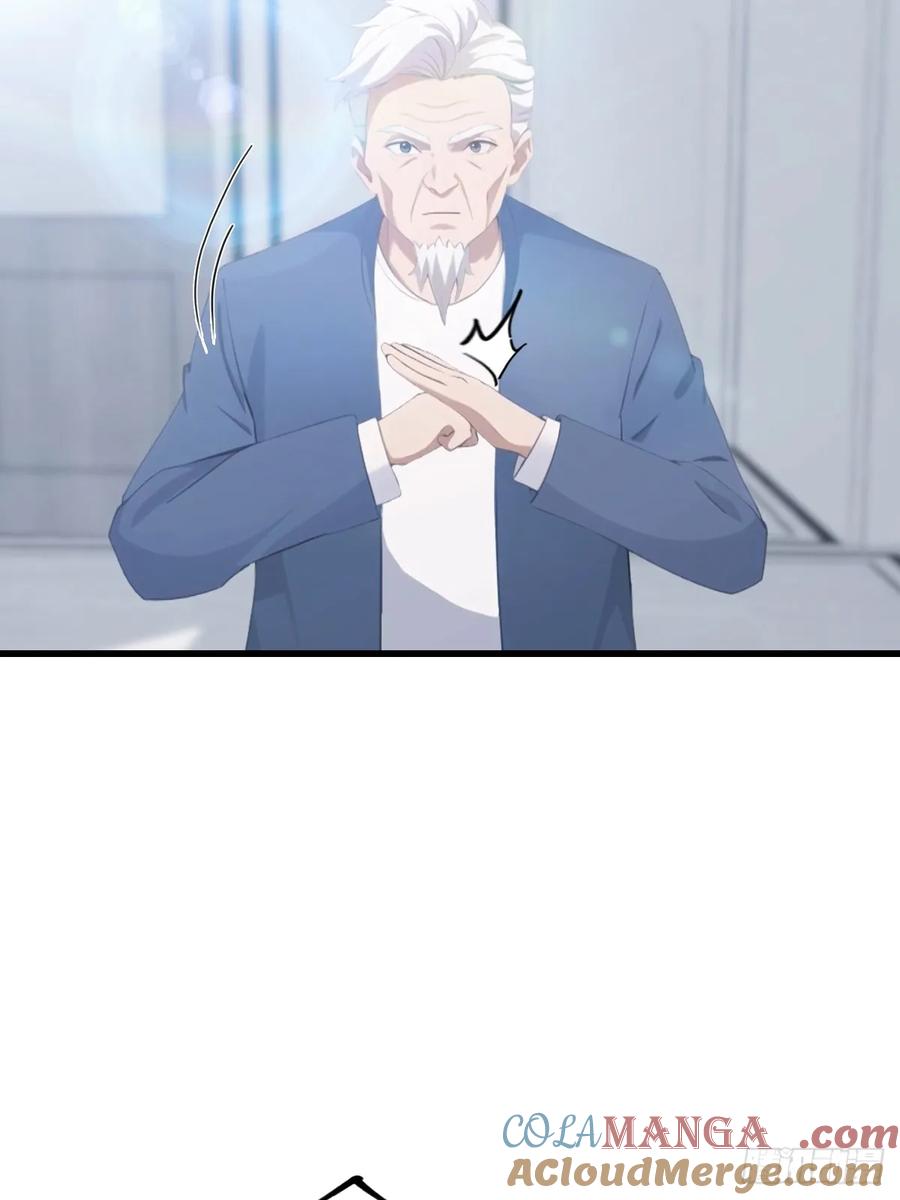 《都市圣手：我即医武巅峰》第55话 盛大的宴会 第15页