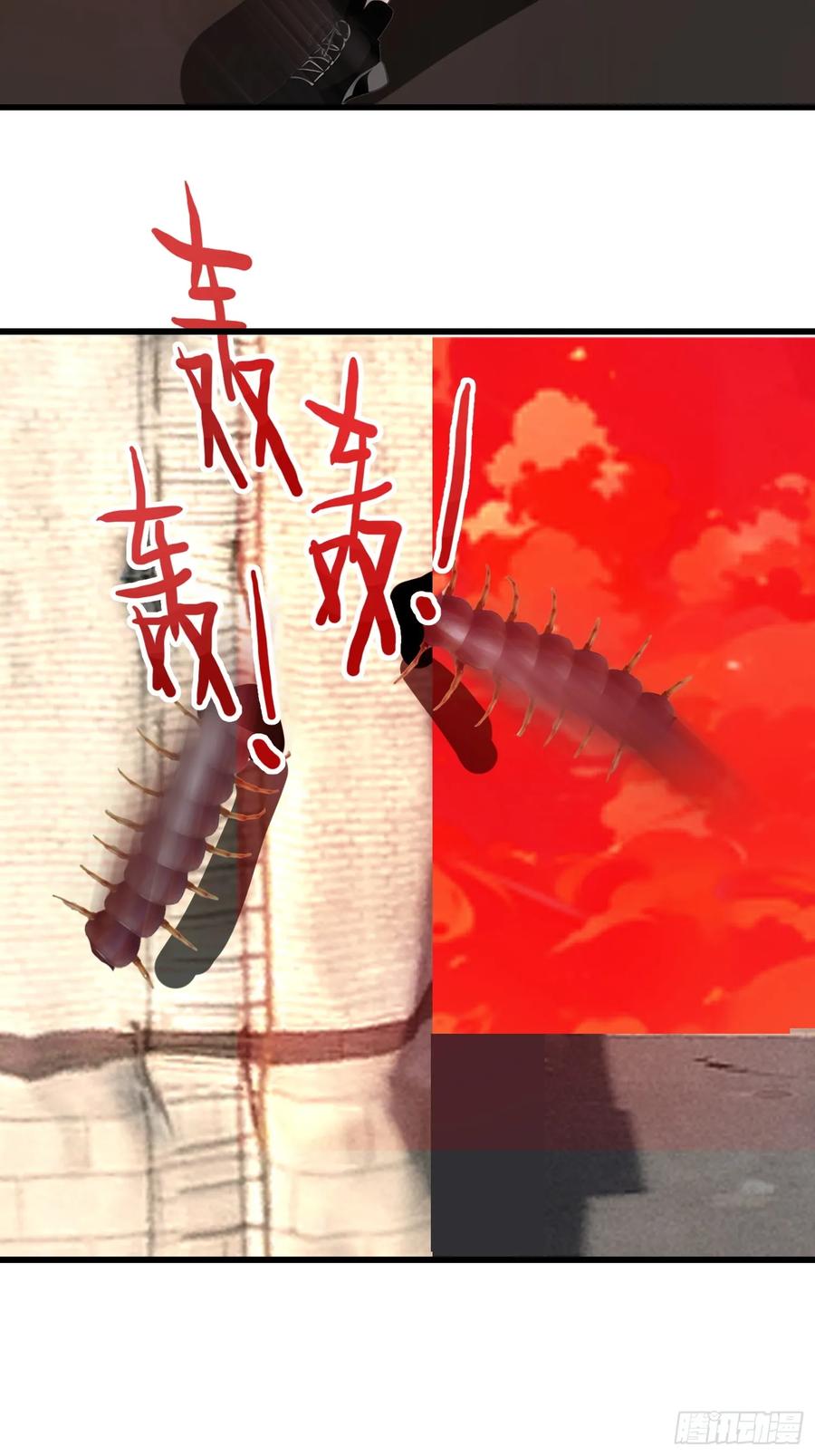 《末日独行：我的黑暗契约》55 进化丧尸真狡猾 第41页
