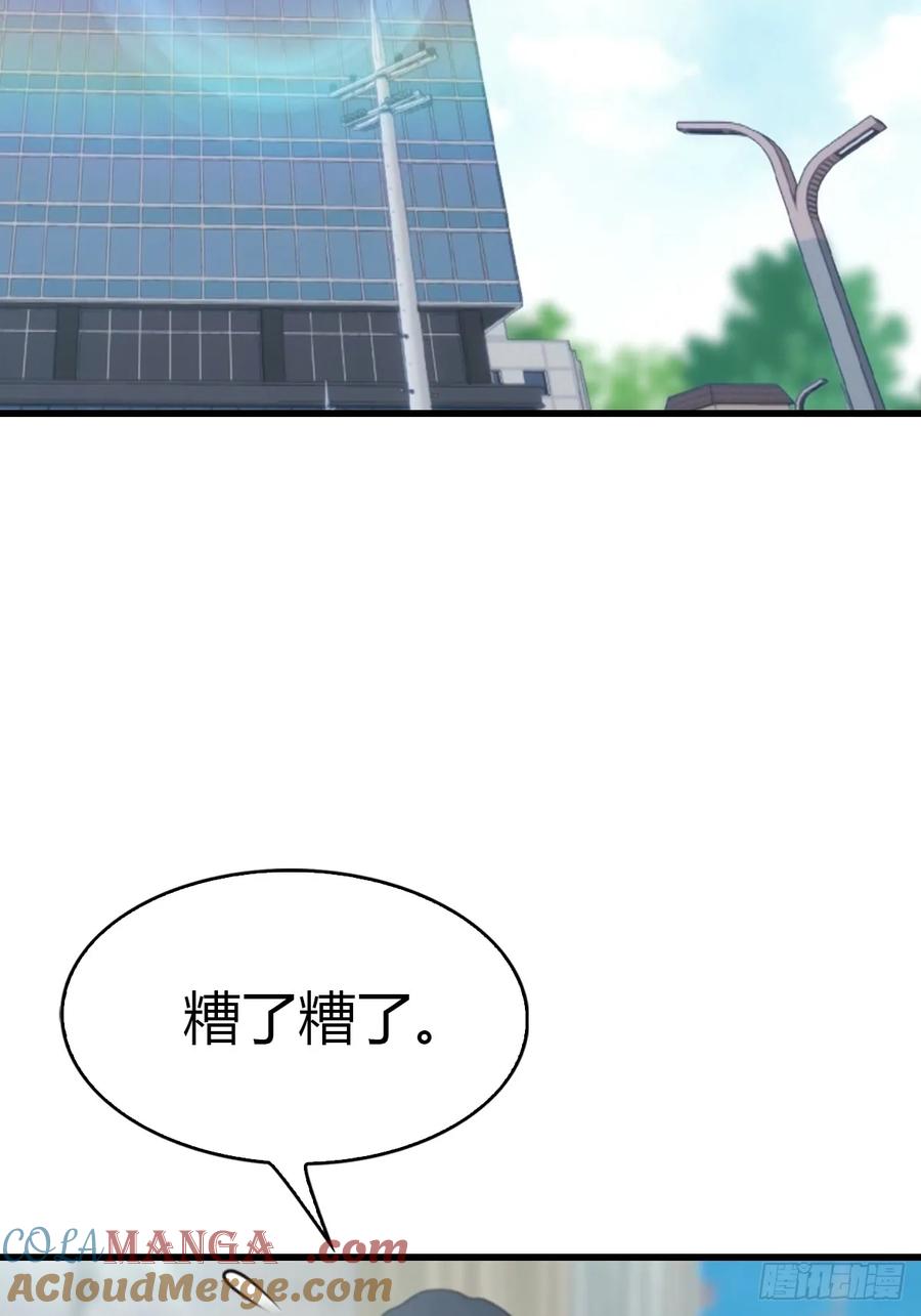 《都市圣手：我即医武巅峰》第55话 盛大的宴会 第25页