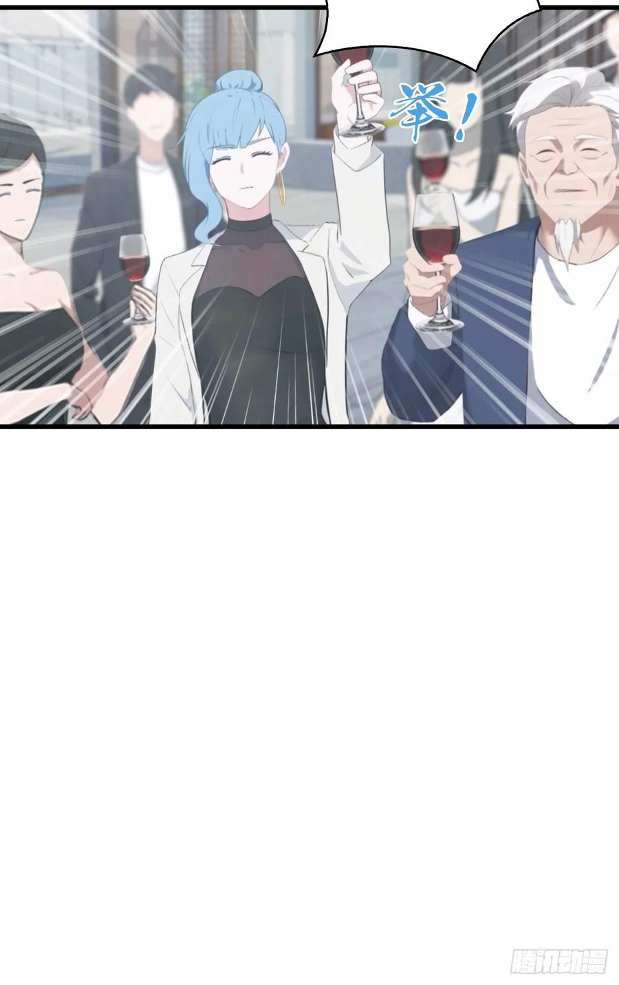 《都市圣手：我即医武巅峰》第55话 盛大的宴会 第10页