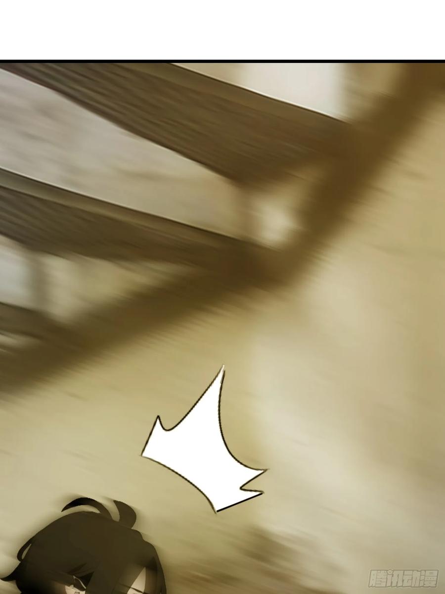 《末日独行：我的黑暗契约》55 进化丧尸真狡猾 第36页