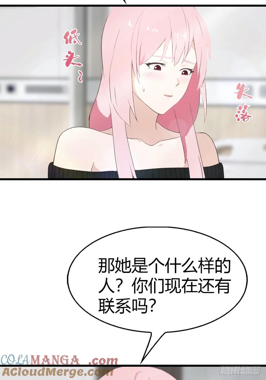 《都市圣手：我即医武巅峰》第56话 双修炉鼎 第22页