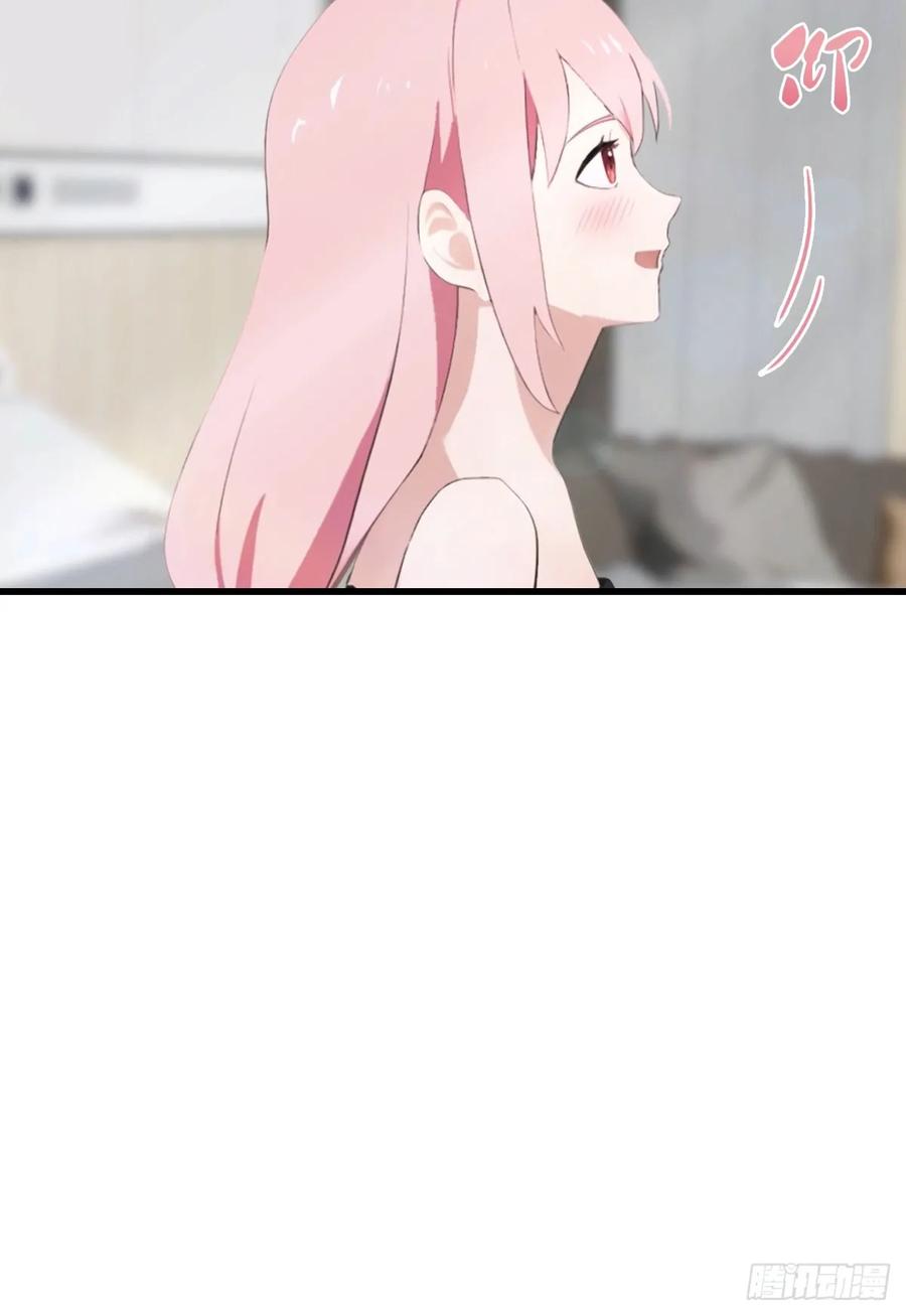 《都市圣手：我即医武巅峰》第56话 双修炉鼎 第23页