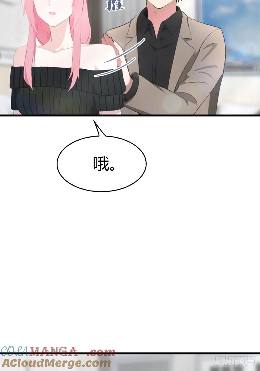 《都市圣手：我即医武巅峰》第56话 双修炉鼎 第28页