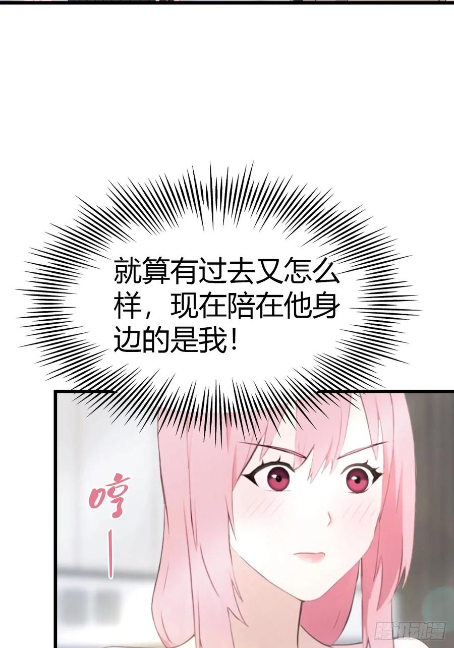 《都市圣手：我即医武巅峰》第56话 双修炉鼎 第25页