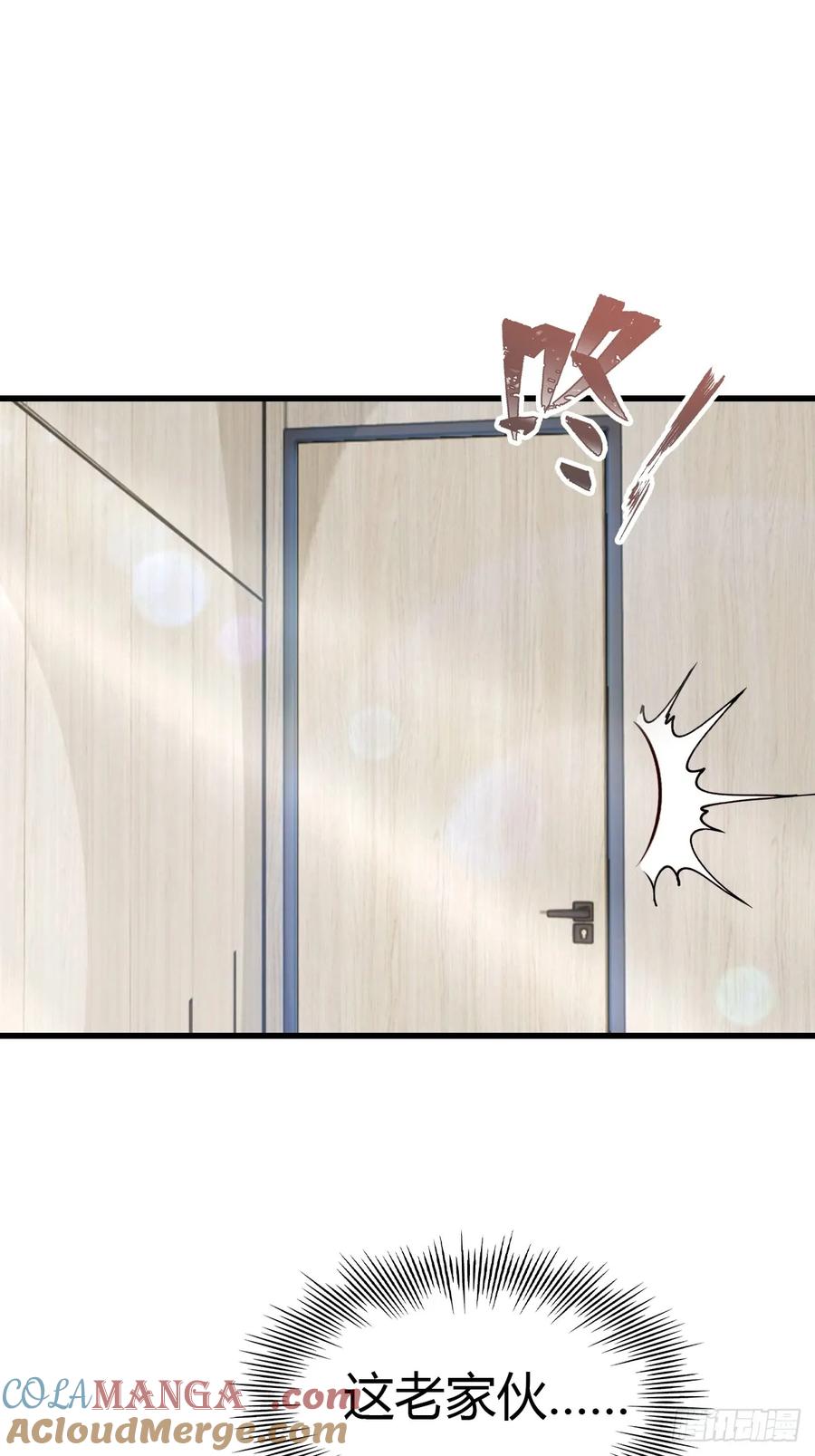 《都市圣手：我即医武巅峰》第56话 双修炉鼎 第14页