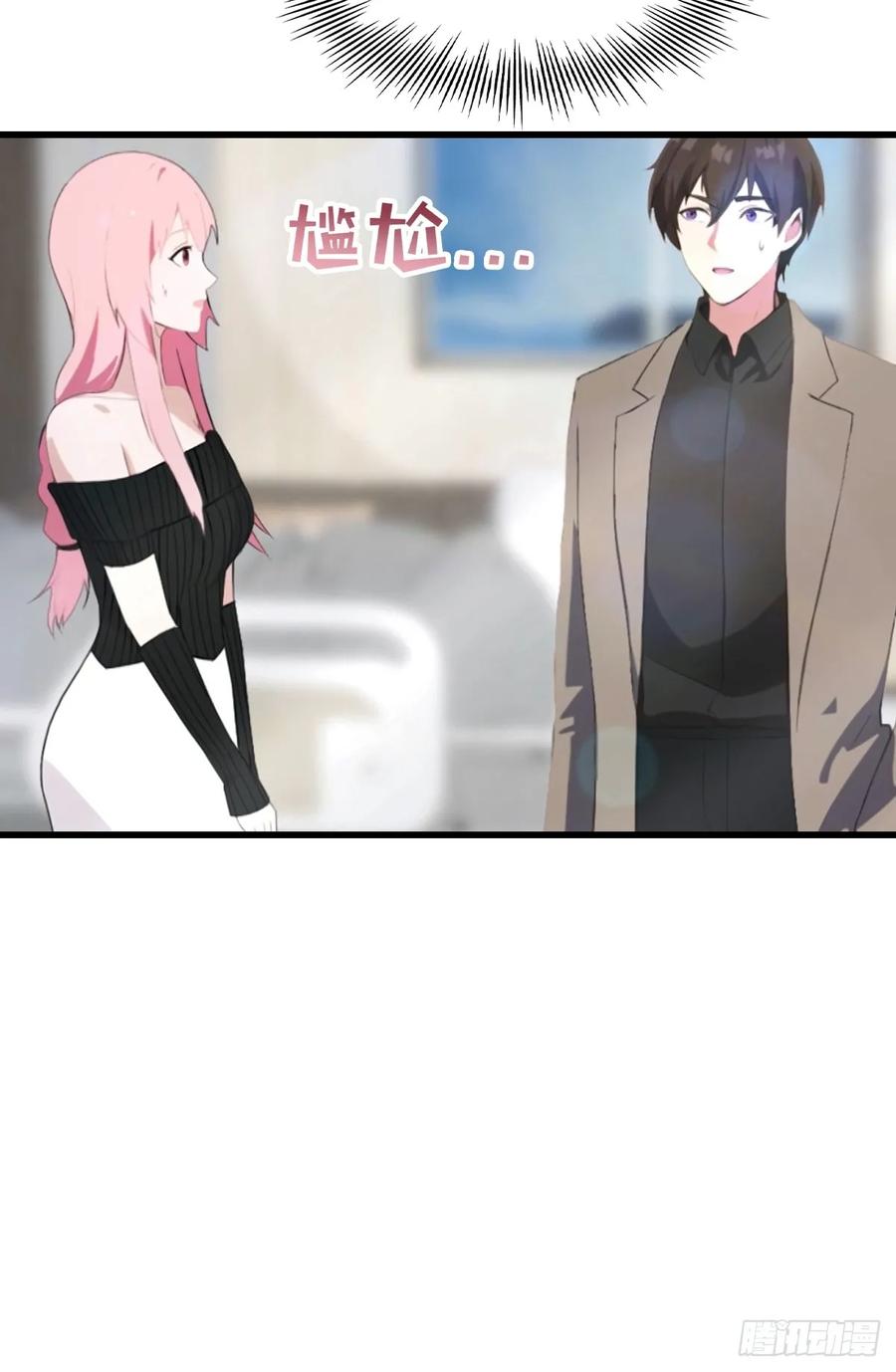 《都市圣手：我即医武巅峰》第56话 双修炉鼎 第15页