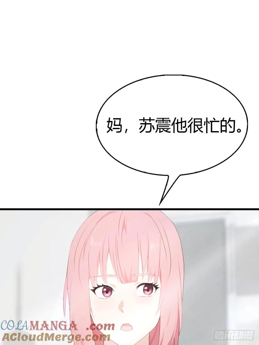 《都市圣手：我即医武巅峰》第56话 双修炉鼎 第32页