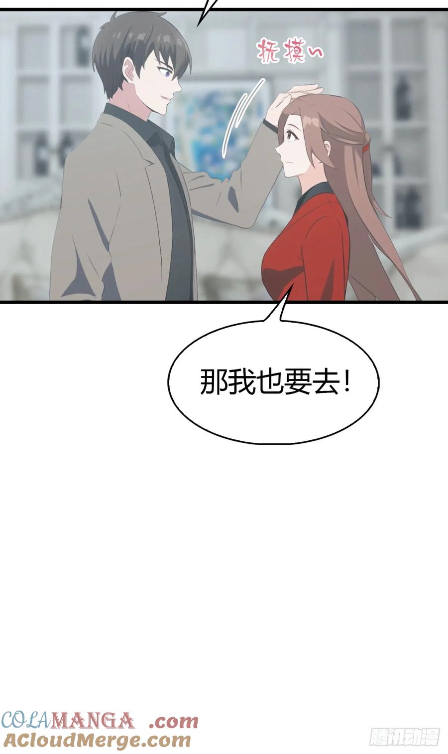《都市圣手：我即医武巅峰》第57话 解蛊 第22页