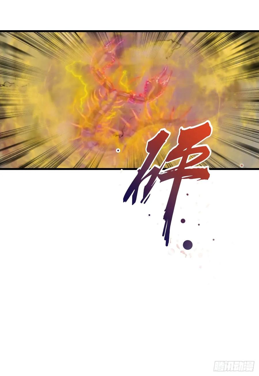 《都市圣手：我即医武巅峰》第57话 解蛊 第15页