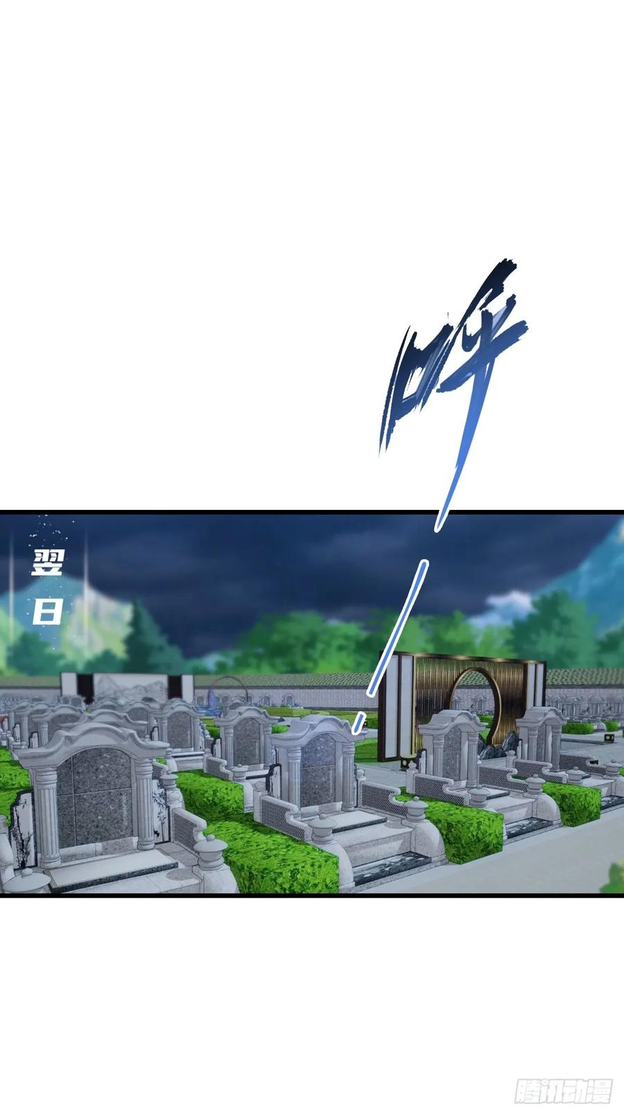 《都市圣手：我即医武巅峰》第57话 解蛊 第23页