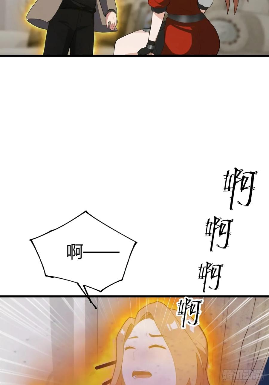 《都市圣手：我即医武巅峰》第57话 解蛊 第11页