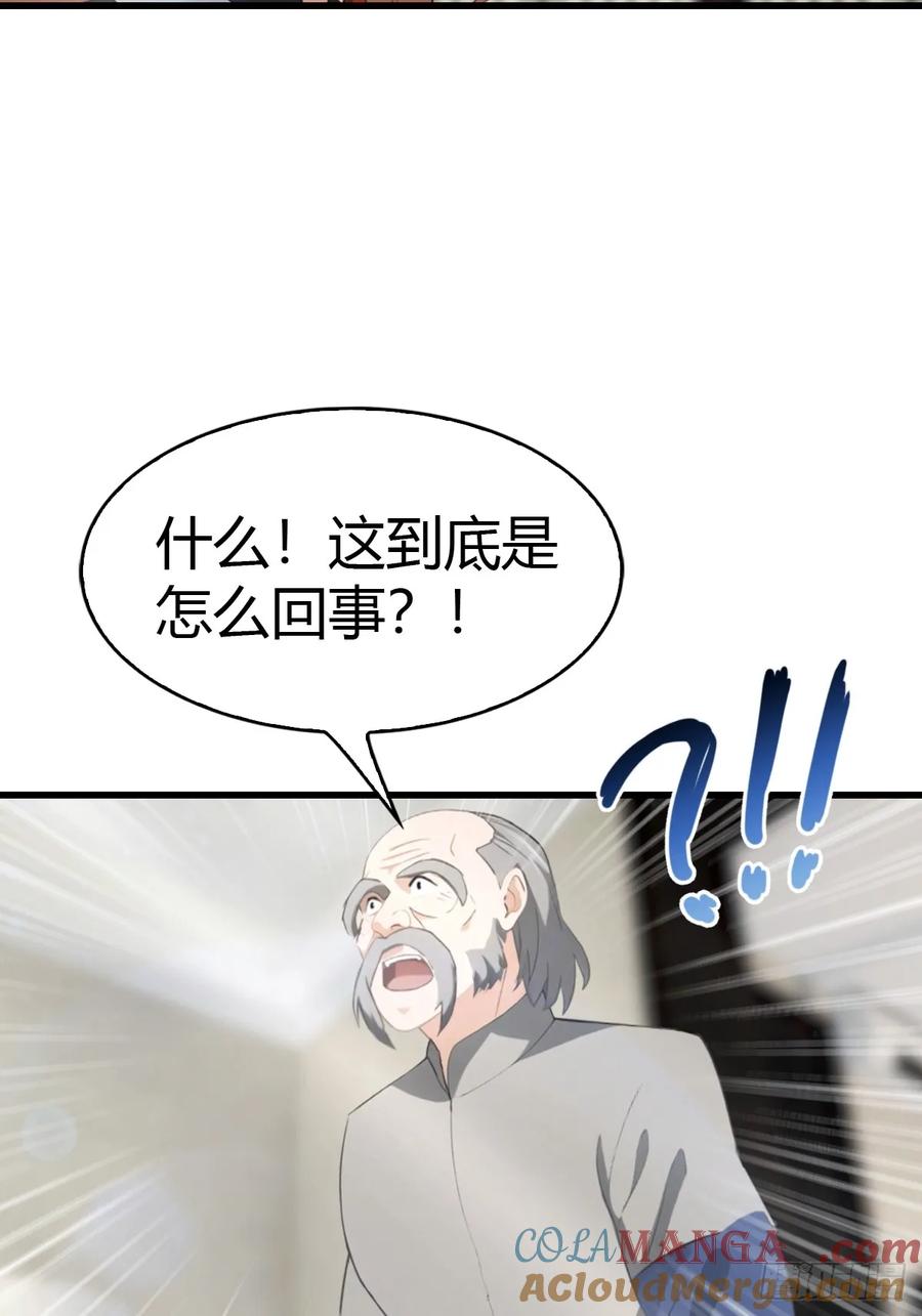 《都市圣手：我即医武巅峰》第59话 微波炉炼丹 第25页