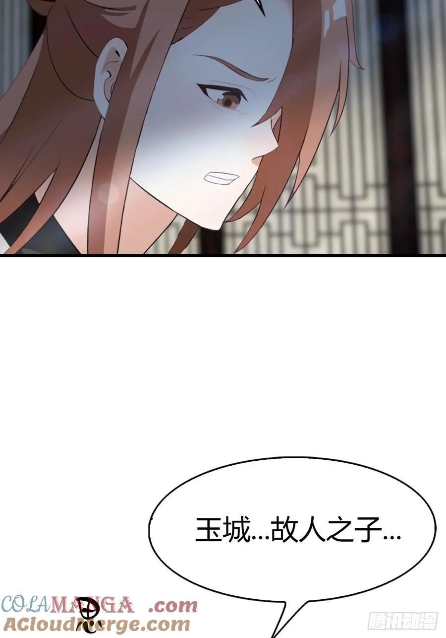 《都市圣手：我即医武巅峰》第59话 微波炉炼丹 第29页