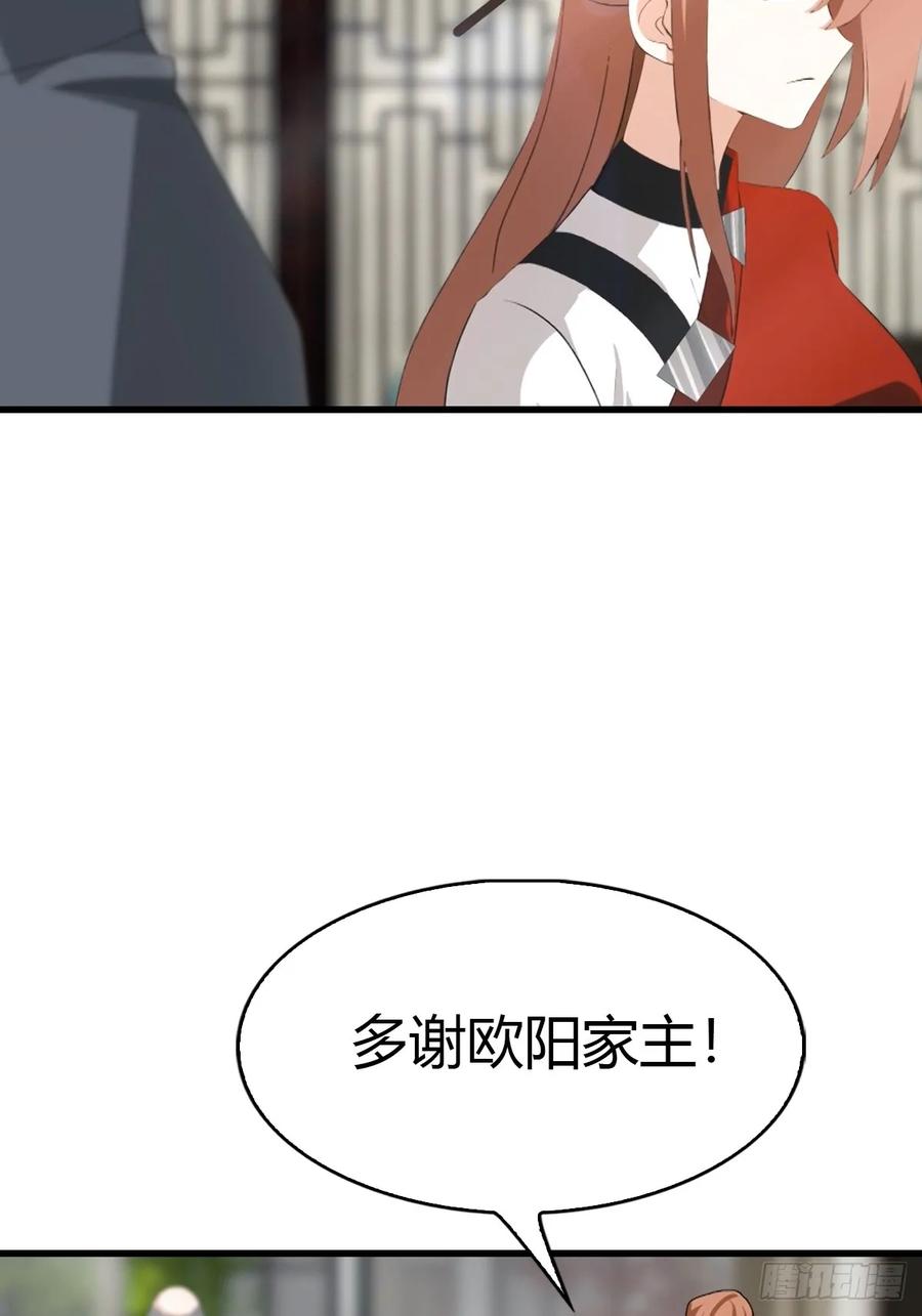 《都市圣手：我即医武巅峰》第59话 微波炉炼丹 第36页