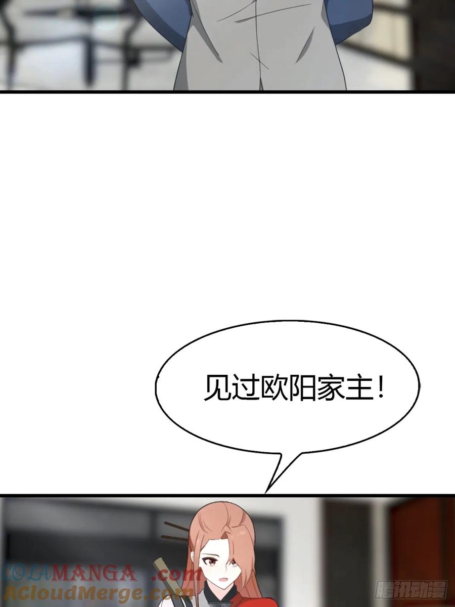 《都市圣手：我即医武巅峰》第59话 微波炉炼丹 第21页
