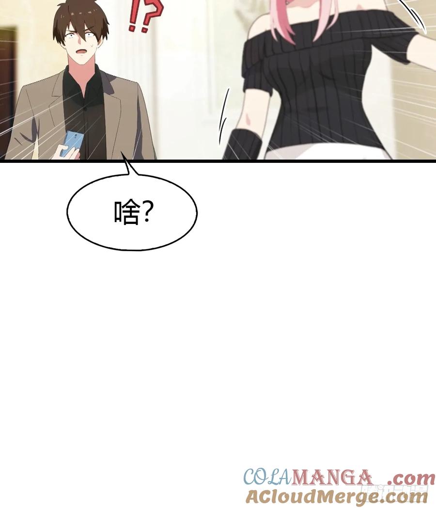 《都市圣手：我即医武巅峰》第59话 微波炉炼丹 第7页