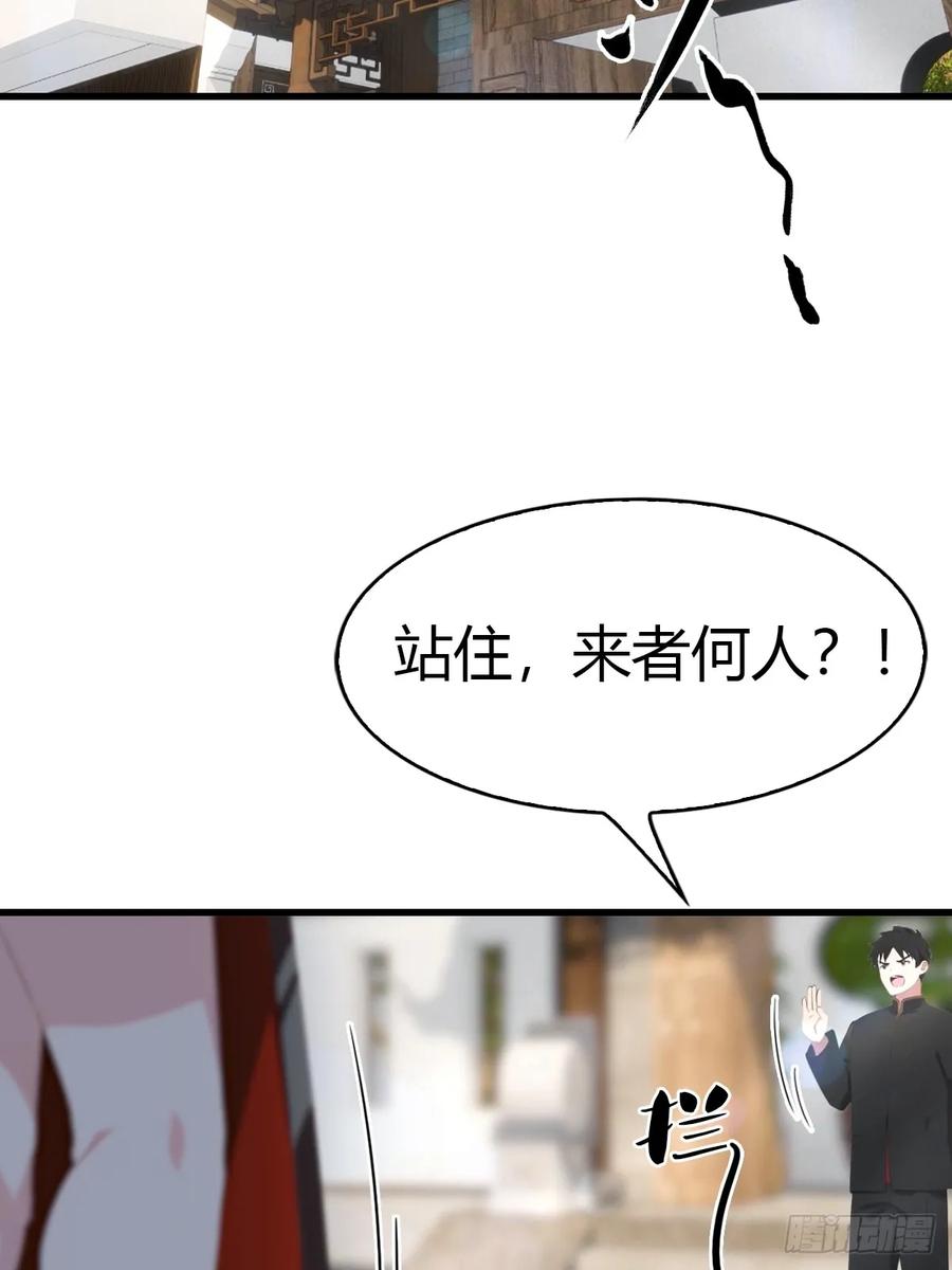《都市圣手：我即医武巅峰》第59话 微波炉炼丹 第14页