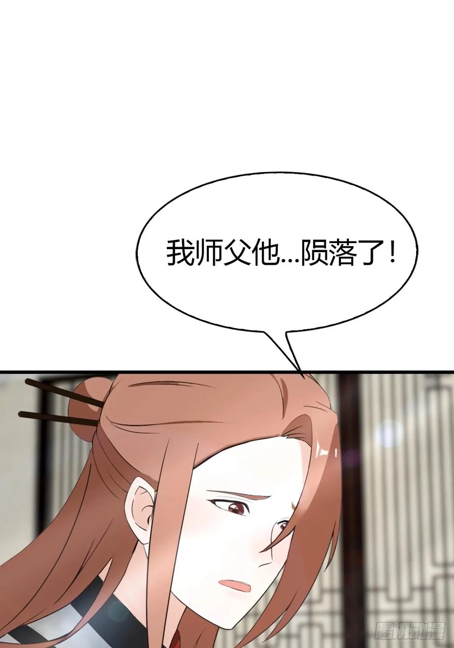 《都市圣手：我即医武巅峰》第59话 微波炉炼丹 第24页
