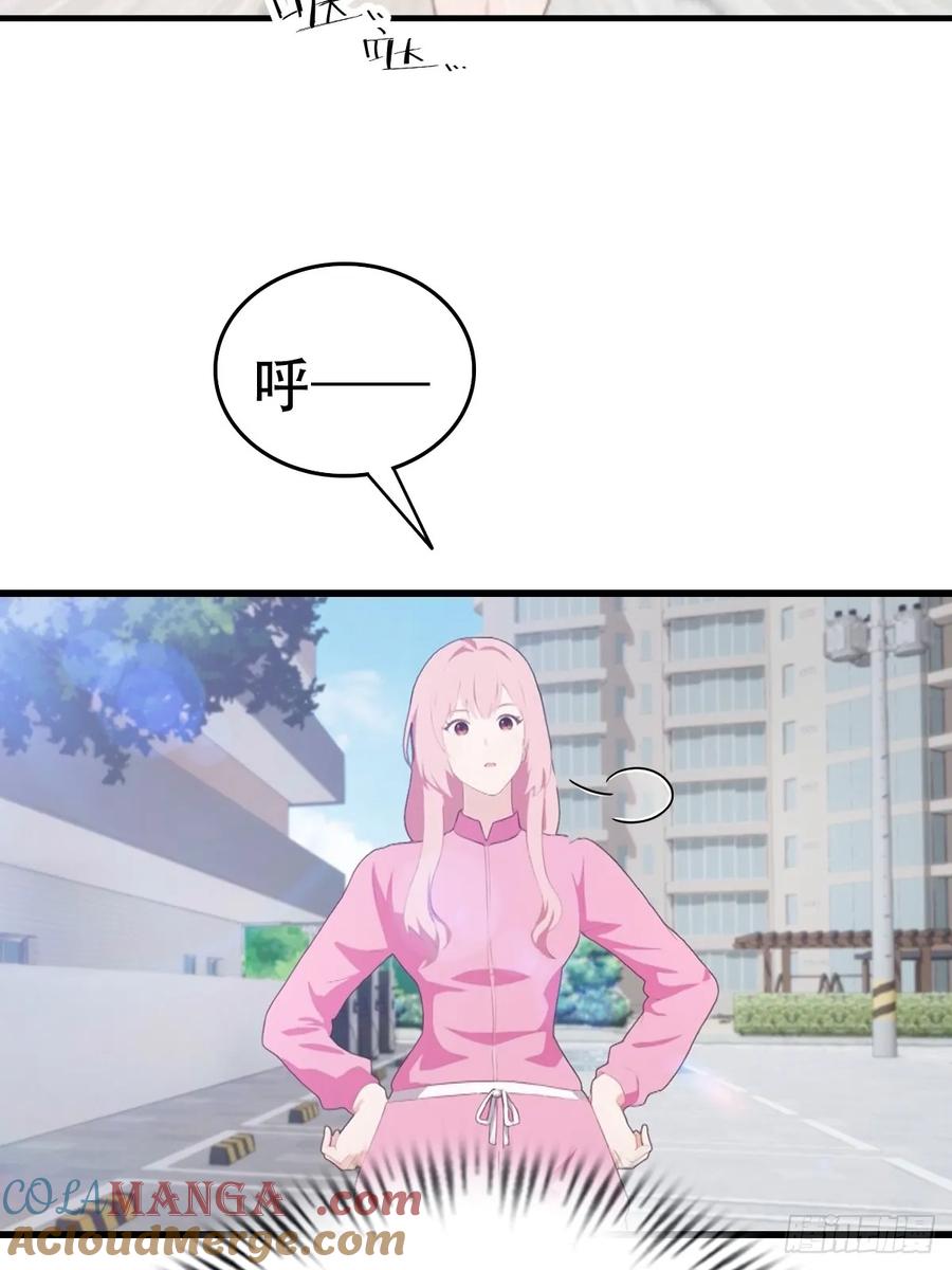 《都市圣手：我即医武巅峰》第61话 钻狗洞的访客 第5页